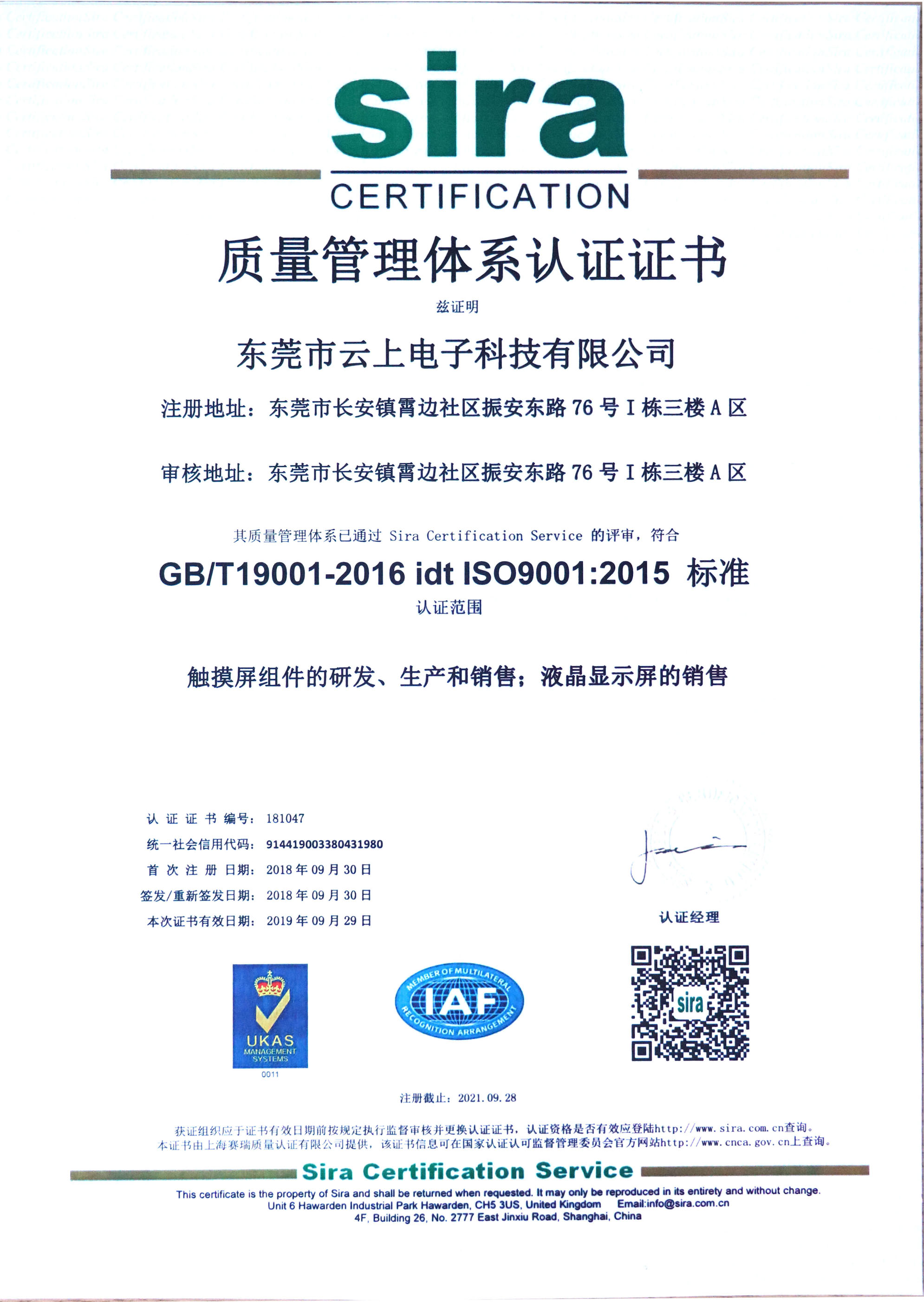 凯时KB88·(中国区)官方网站