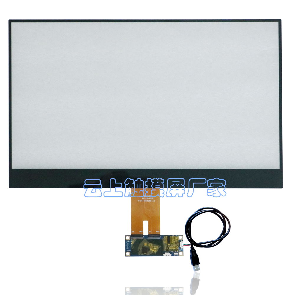 15.6寸电容触摸屏