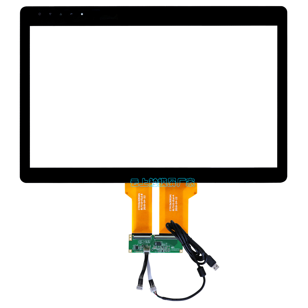 15.6寸工业触摸屏